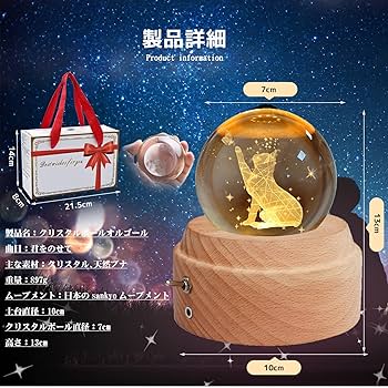 TOKIO - TOKIO FC会員限定クリスマスプレゼント オルゴール 駿河屋 - 【買取】TOKIO スペシャルオルゴール 2020年TOKIO